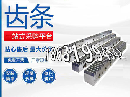 板机齿轮可以买到